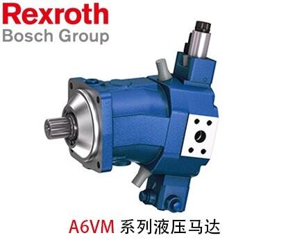 REXROTH液壓泵，齒輪泵，插裝閥、平衡閥、電磁閥