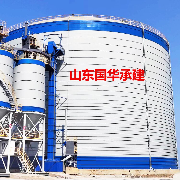 甘肅大型粉煤灰鋼板庫(kù)建造 煤炭?jī)?chǔ)存庫(kù)承建單位 山東國(guó)華鋼板倉(cāng)