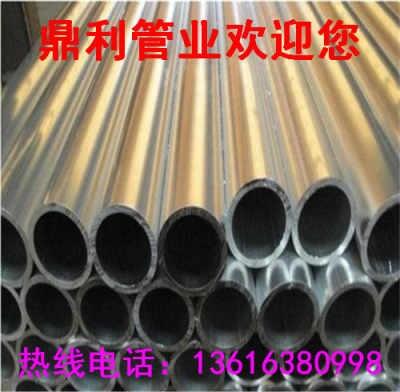 淮安鋁鎂合金管母技術(shù)參數(shù)