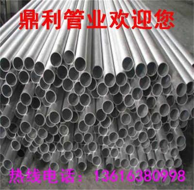 平?jīng)鲣X合金管母線國標(biāo)產(chǎn)品