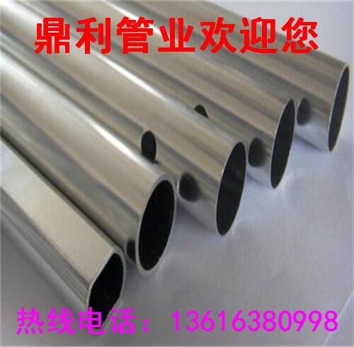 三門峽70/64鋁鎂合金管母線資料襯管MJ-70N