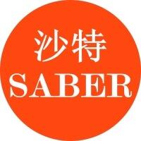 紡織品沙特新規(guī)SABER認證要求