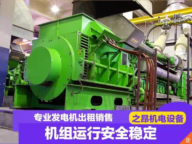 門頭溝區(qū)發(fā)電機組收購哪家比較好