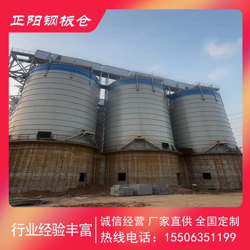 正陽 鋼錳鋼裝配式煤倉 防爆防塵煤粉儲(chǔ)庫 工業(yè)級(jí)粉狀物料儲(chǔ)罐