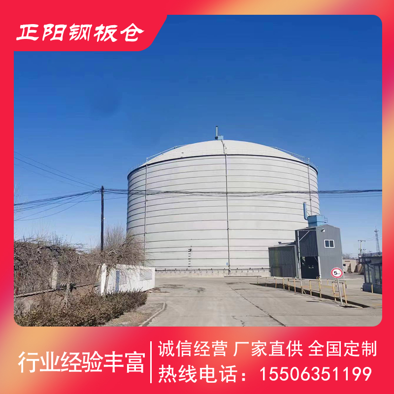 水泥鋼板倉設(shè)計 鋼板倉制造廠家 建筑材料儲存罐