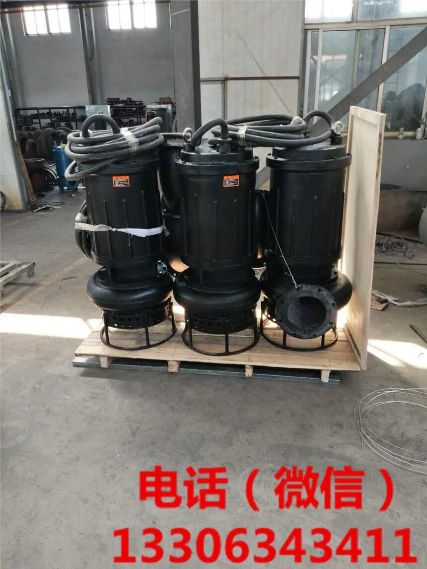 PSQ系列攪拌排沙泵 泥漿泵 抽沙泵 耐腐蝕排沙泵