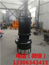 鐵砂泵/吸沙泵廠家供貨