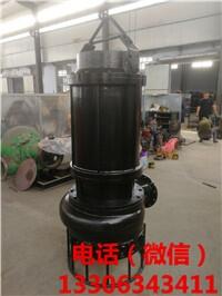 潛水式抽沙泵廠家|潛水抽沙泵型號|潛水抽沙泵價(jià)格