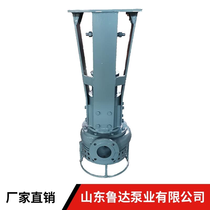供應(yīng)WJQ系列挖機(jī)攜帶清淤泵泥漿泵