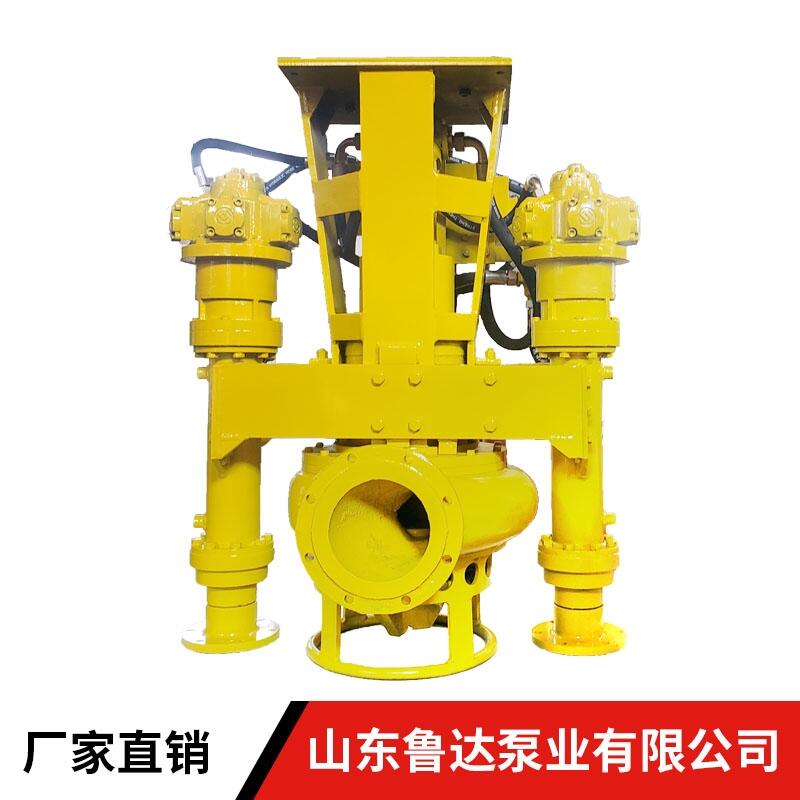 甘肅WJQ系列挖機(jī)攜帶液壓渣漿泵