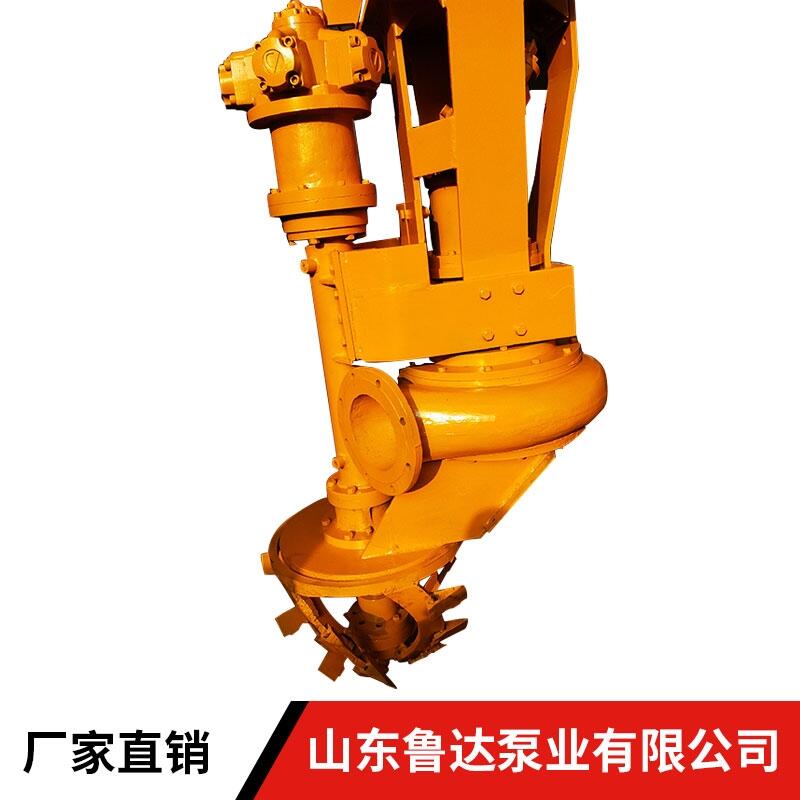 北京WJQ系列挖機攜帶液壓渣漿泵