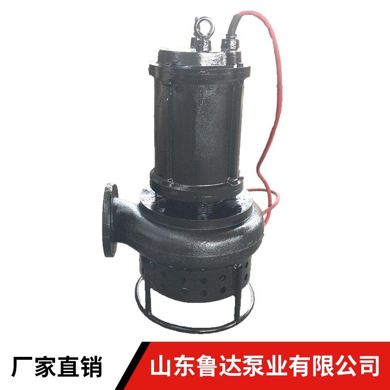 供應(yīng)PSQ系列潛水渣漿泵