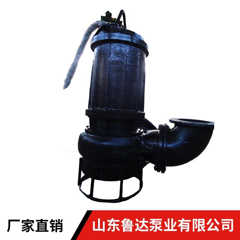 潛水抽沙泵生產(chǎn)基地