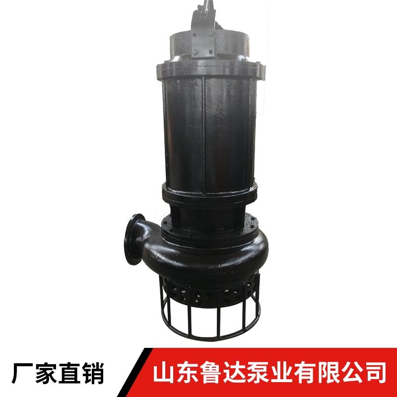 高耐磨潛水抽沙泵現(xiàn)貨供應(yīng)