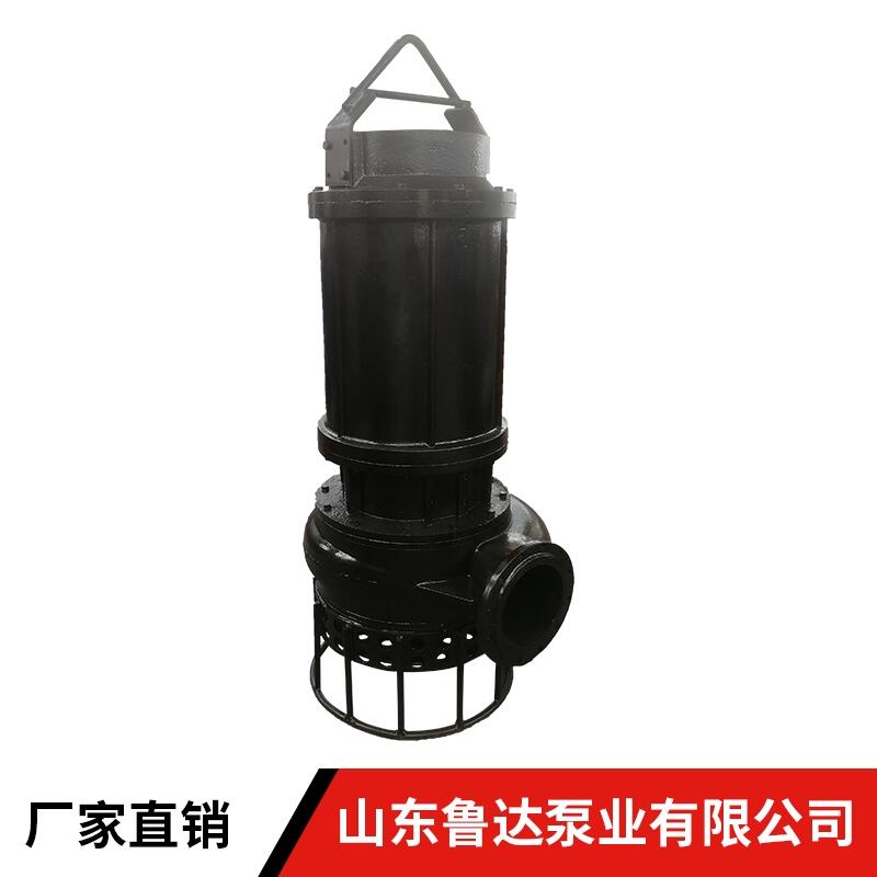 湖南潛水抽沙泵魯達(dá)葉輪耐腐蝕