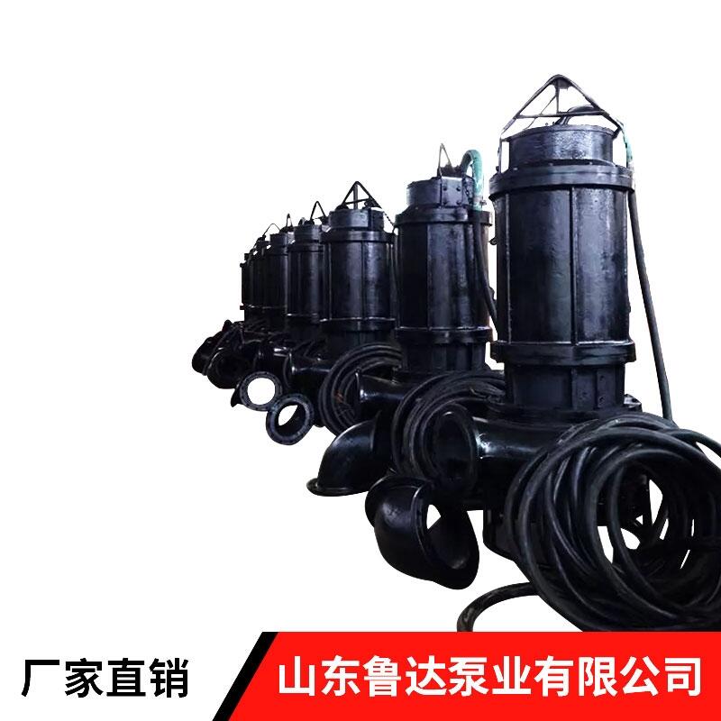 湖南潛水抽沙泵魯達(dá)葉輪現(xiàn)貨供應(yīng)