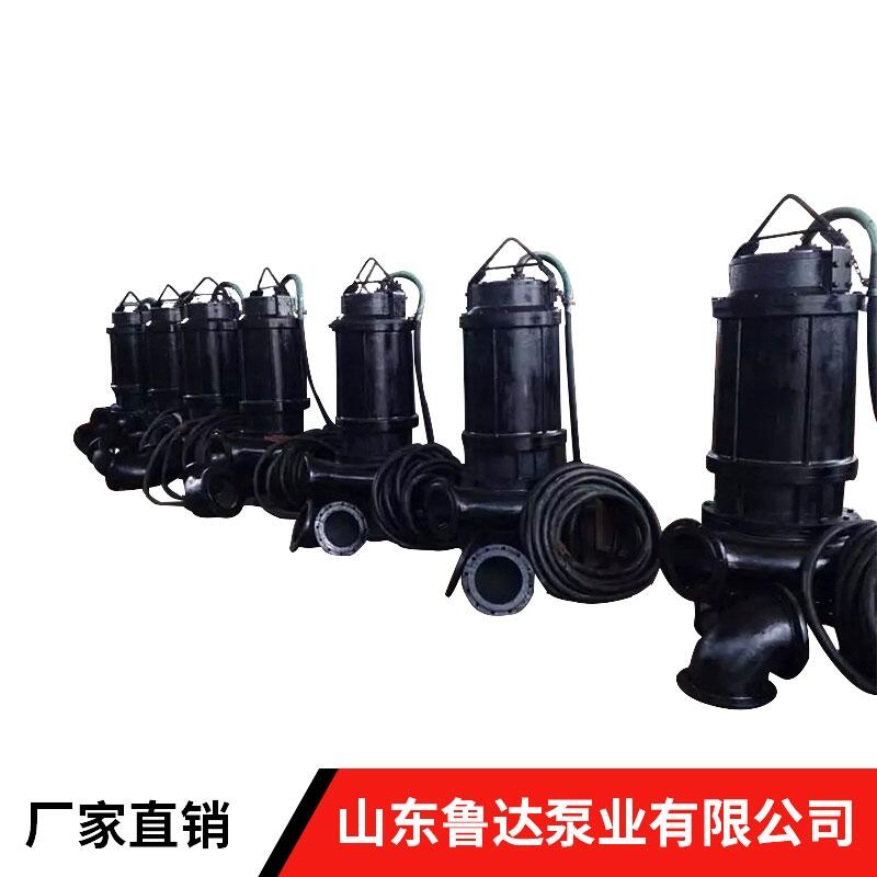 耐腐蝕潛水渣漿泵生產(chǎn)廠家
