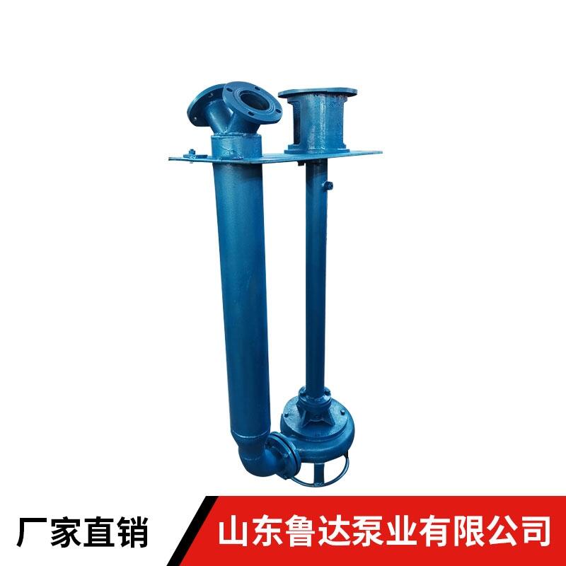 供應(yīng)PSL系列加長(zhǎng)桿液下渣漿泵立式清淤泵