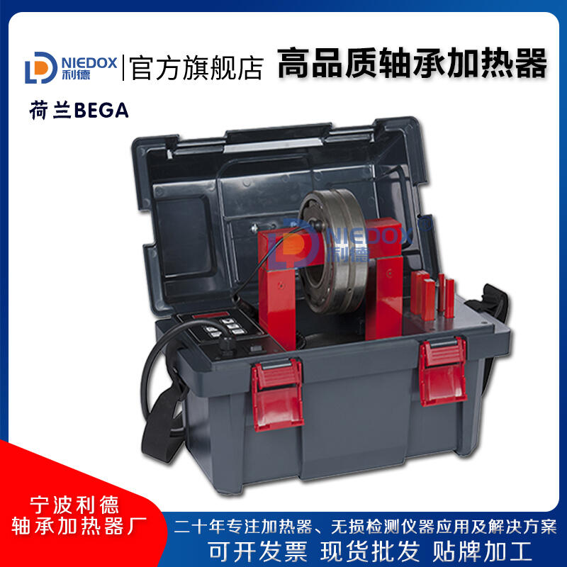 荷蘭BETEX進口軸承加熱器BLF200替代老款22ELDi
