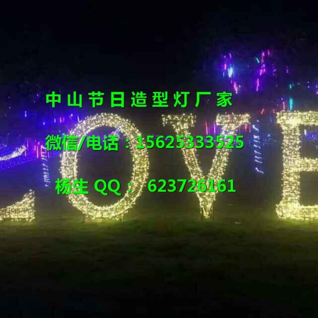 圣誕節(jié)led樹燈 藝亮燈飾圣誕裝飾樹燈造型燈