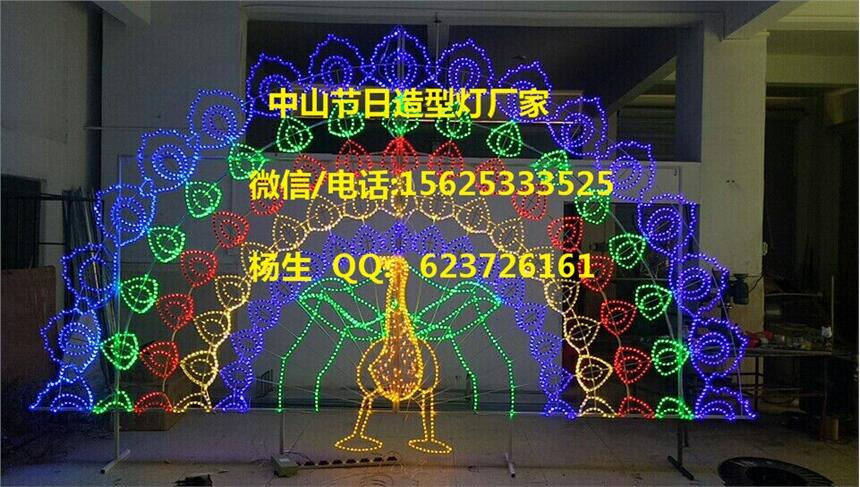 中山供應(yīng)LED燈桿上裝飾造型燈圖案著名廠家