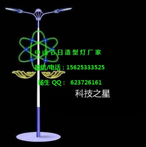 路燈桿裝飾燈，新路燈桿造型燈，市場(chǎng)圣誕節(jié)裝飾燈