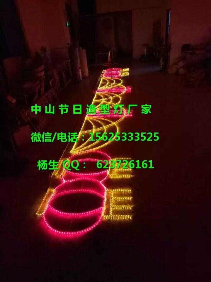 LED路燈桿造型燈 廠家/商