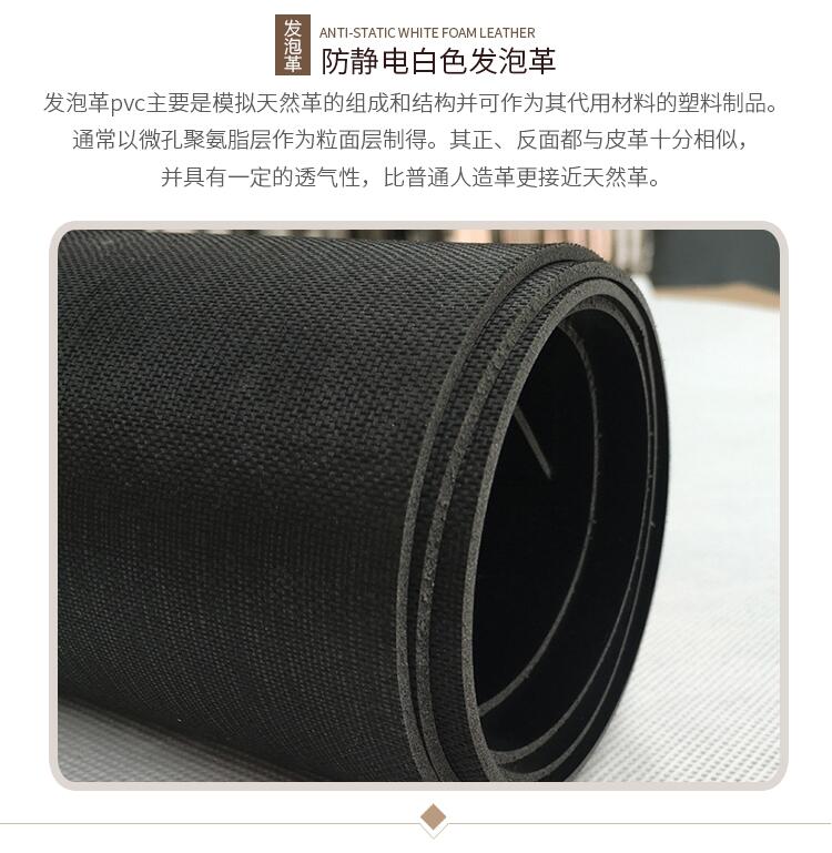 高發(fā)泡革 PVC發(fā)泡革 PVC高發(fā)泡革廠家供應(yīng)