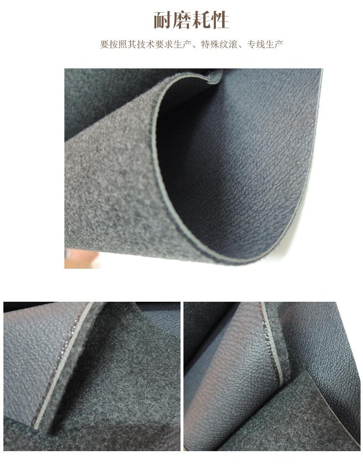 汽車用人造革 汽車用腳墊皮革 汽車用座椅皮革