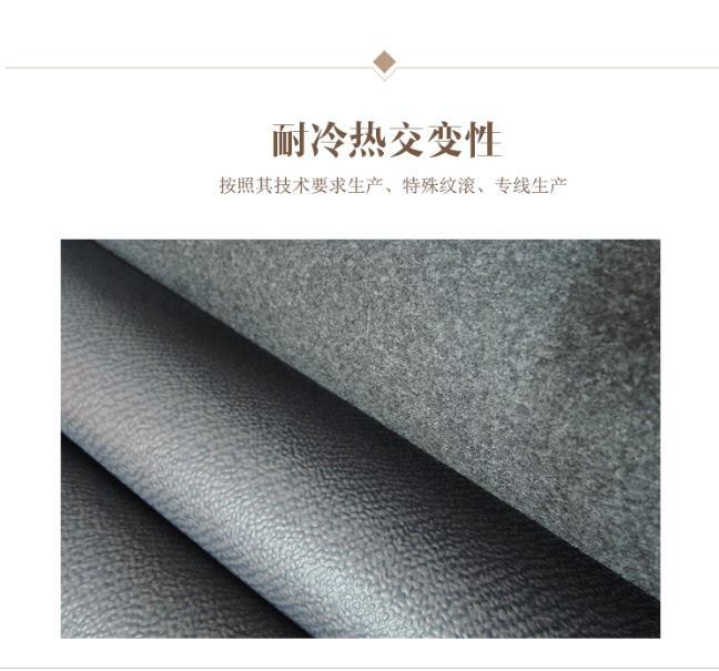 腳墊皮革 座椅皮革 汽車革壓延革