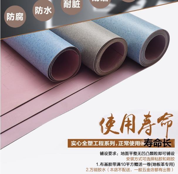 塑膠地板地墊 兒童游樂(lè)園地墊 醫(yī)院地墊