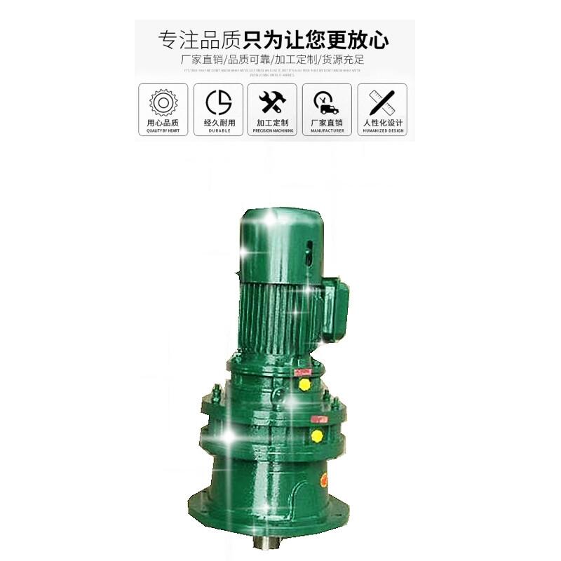 干燥機(jī)設(shè)備BLED53-289-7.5KW擺線針輪減速機(jī)