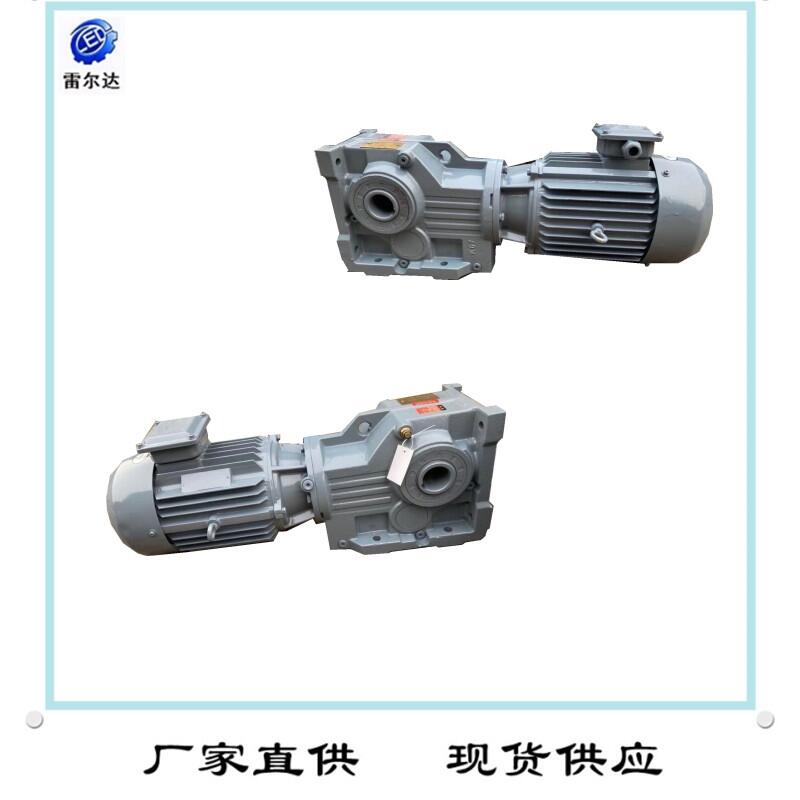 復(fù)合圓錐破碎機RF87-Y1.5KW-NA12-M2D300齒輪減速器