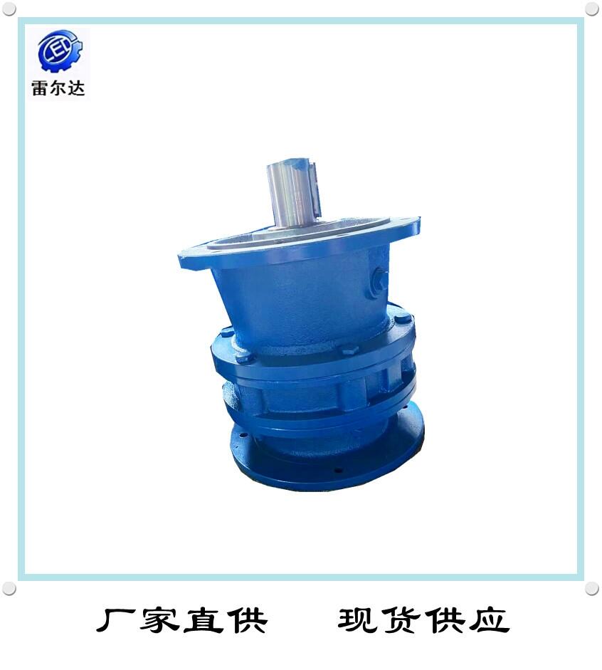 化工設(shè)備BLD0-29-0.75KW-4P立式擺線(xiàn)針輪減速機(jī)