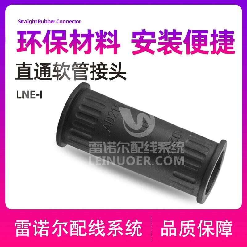 軟管直通接頭，直通軟管接頭，直通波紋管連接頭