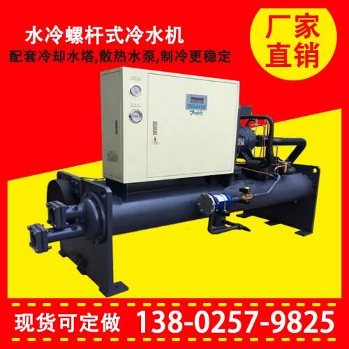 北辰區(qū)水冷螺桿式工業(yè)冷水機廠家