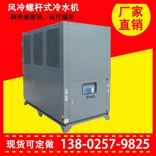 津南區(qū)風(fēng)冷箱式工業(yè)冷水機(jī)廠家