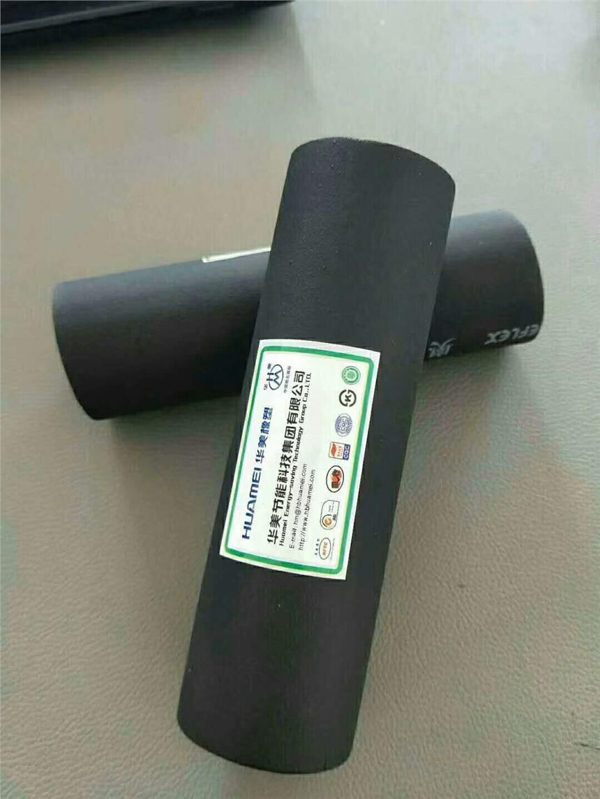 秦皇島華美橡塑保溫棉價(jià)格