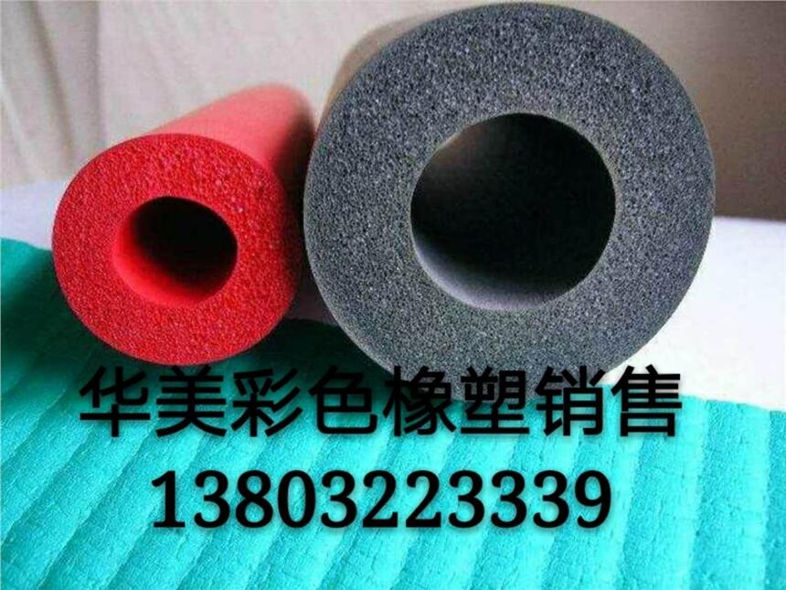徐州華美橡塑膠水廠家價(jià)格