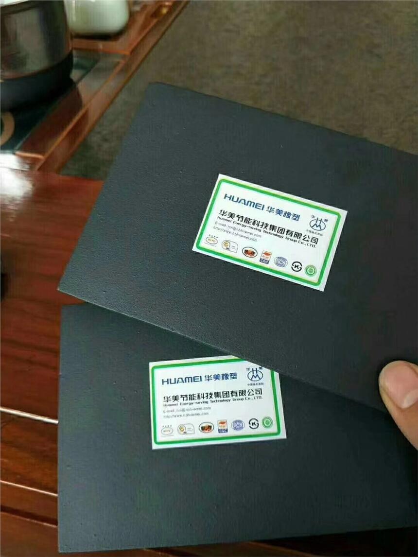 保溫棉廠家-華美橡塑 b1級橡塑管