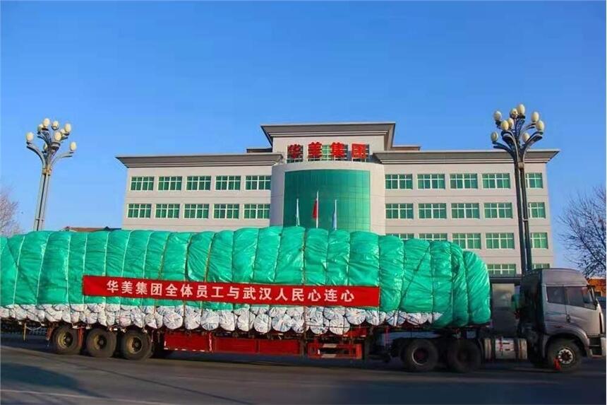 一分鐘前：湖南衡陽(yáng)橡塑品牌