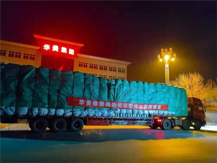 材料報價：江西撫州貼面橡塑棉代理-華美科技歡迎您