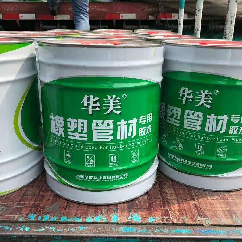 材料報價：湖北武漢橡塑保溫棉廠家電話-華美科技歡迎您