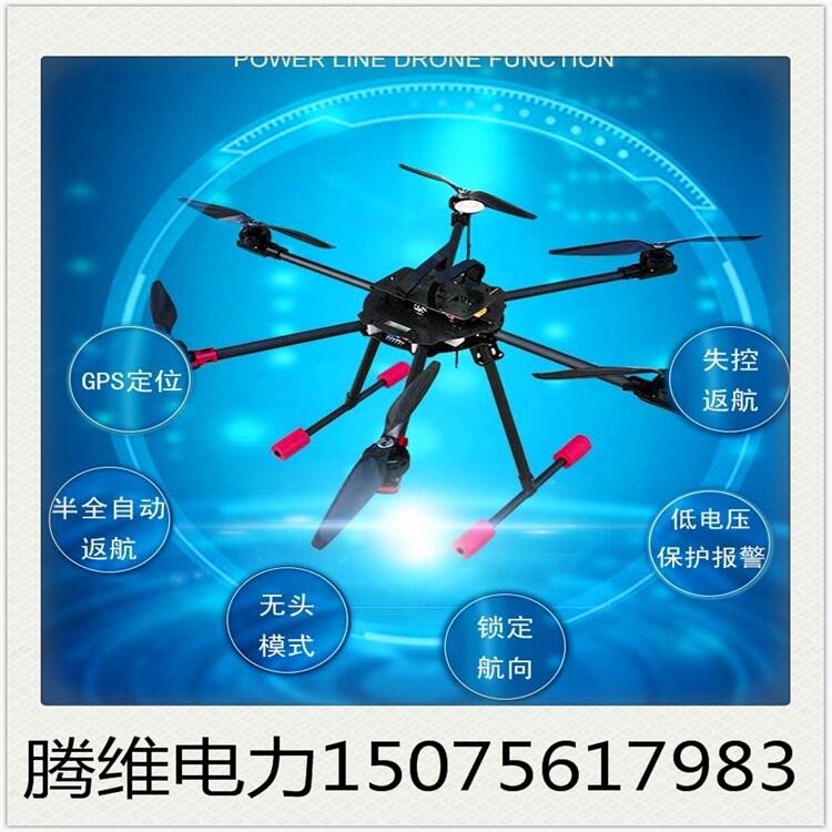 專業(yè)制造6軸8軸放線無人機 電力飛機有幾級繩