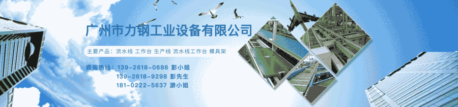 廣東叉車力鋼廠家銷售廠家供應(yīng)