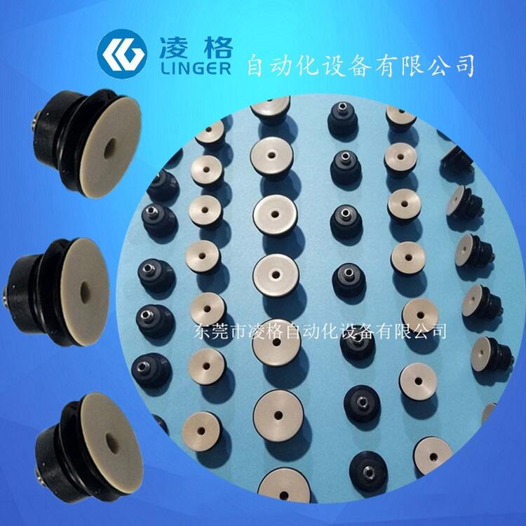 妙德款進(jìn)口無痕真空吸盤 PJG-15-N-PEEK工業(yè)無痕吸嘴氣動(dòng)元件