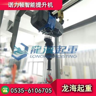 起重量80千克諾力頓智能提升機(jī)，國(guó)產(chǎn)起重工具認(rèn)準(zhǔn)龍海起重