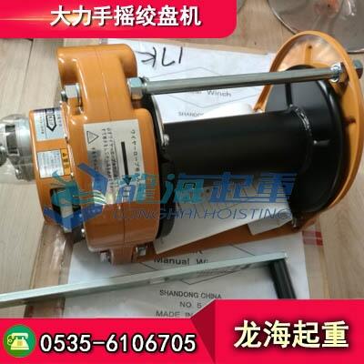 2940N大力手搖絞盤，全國發(fā)貨除偏遠地區(qū)外包郵