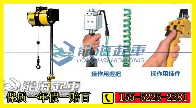 EHB-50遠(yuǎn)藤氣動(dòng)平衡器報(bào)價(jià)，龍海起重官方代理