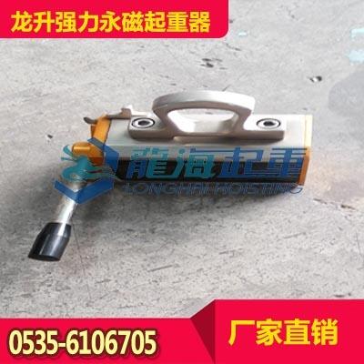 國(guó)產(chǎn)PML-A強(qiáng)力永磁起重器1.5噸 采用釹鐵硼永磁材料